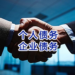 长清追债公司
